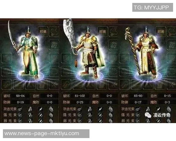 绝杀之战：吉迪弑君黑鹰噬旧主，紫金三席无相取首级的传奇故事