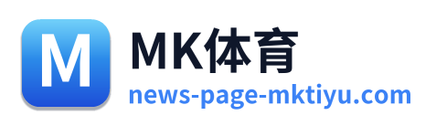 MK体育 Logo